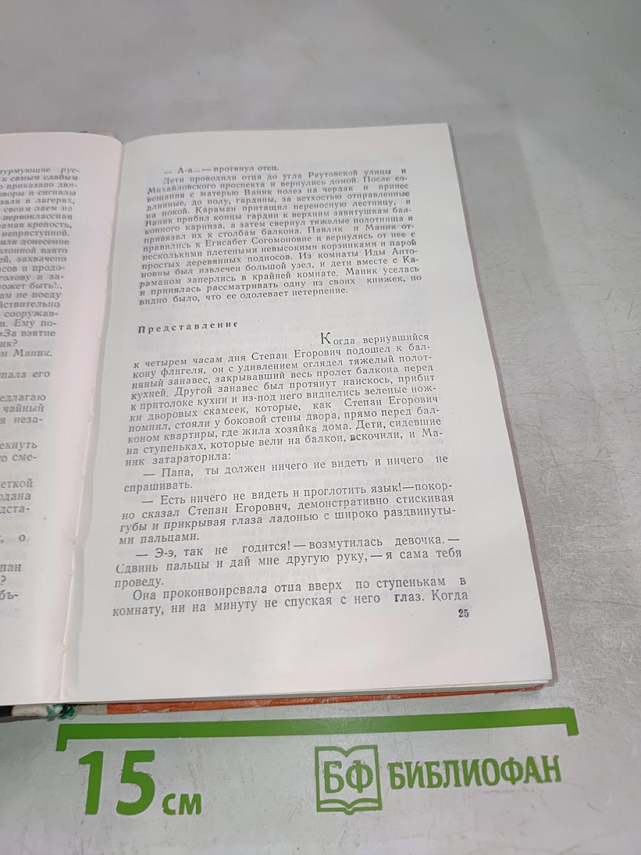 Адмирал