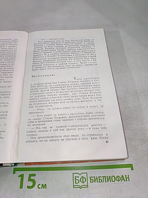 Адмирал