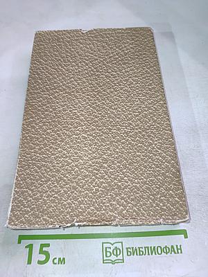 Собрание сочинений. Том 10. Произведения 1872-1890 годов