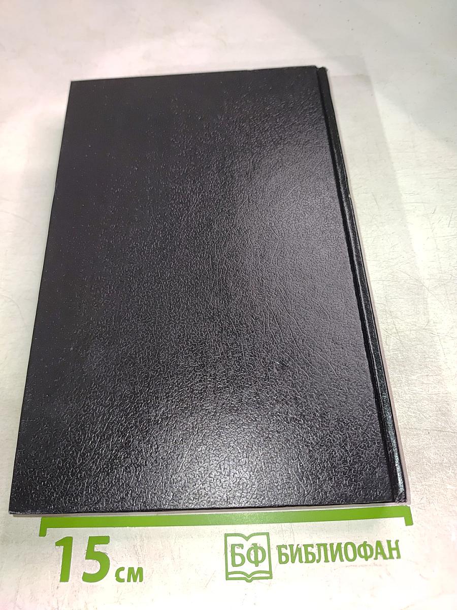 Романтические хроники. Король-Сердцеед