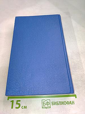 Скарлетт. Книга 1