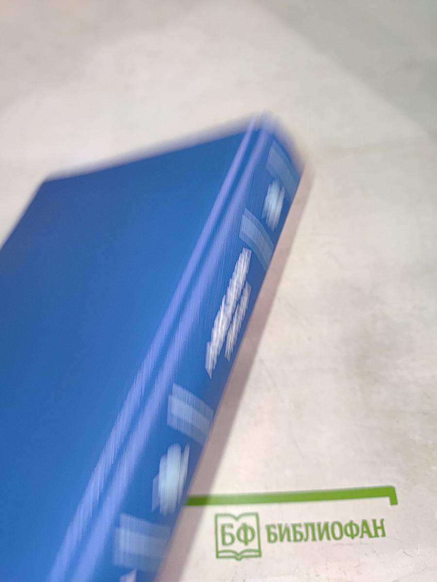 Скарлетт. Книга 1