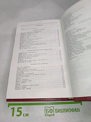 Новый материк