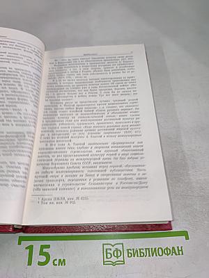 Новый материк