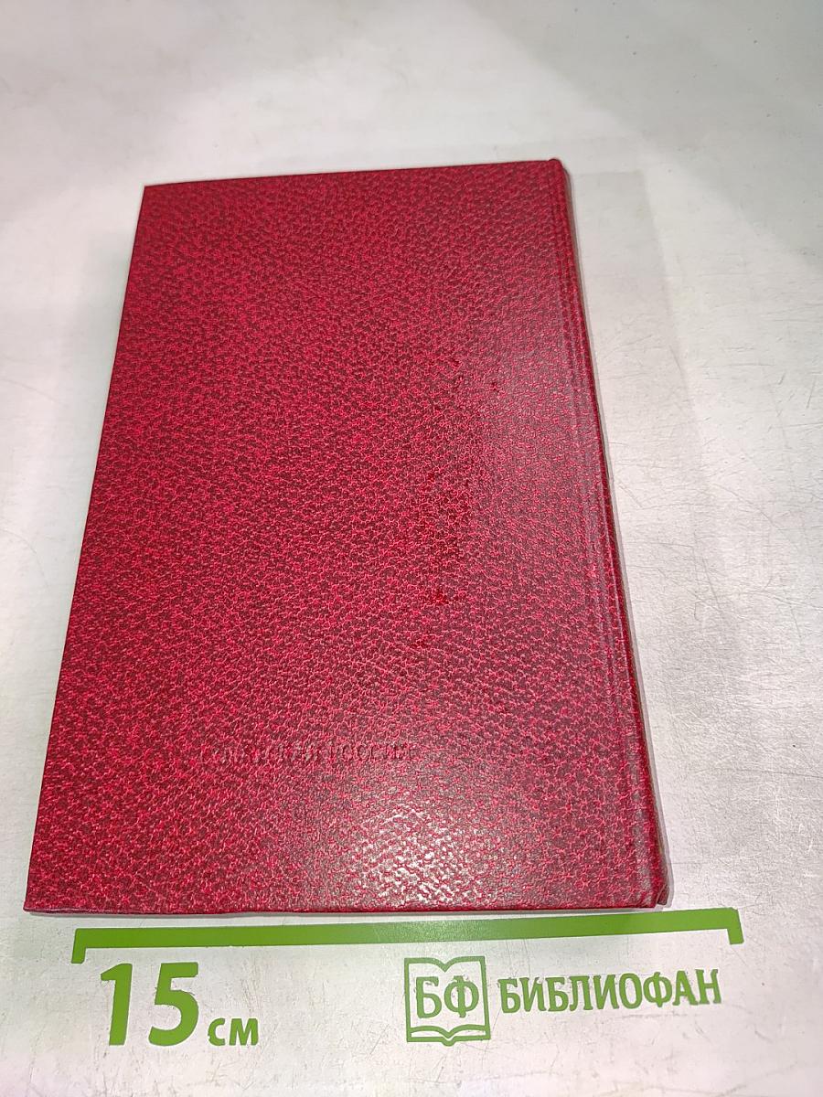 Новый материк