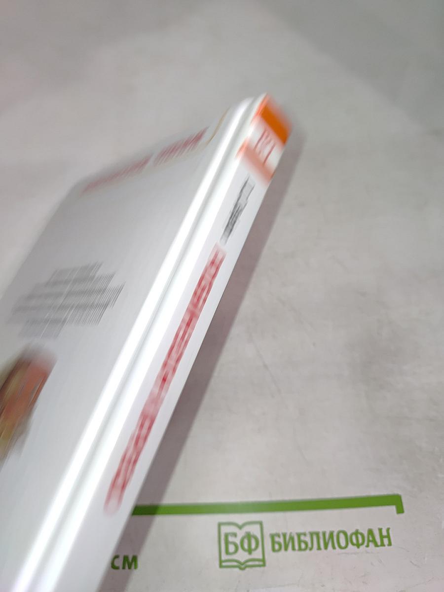 Жизнь и удивительные приключения морехода Робинзона Крузо