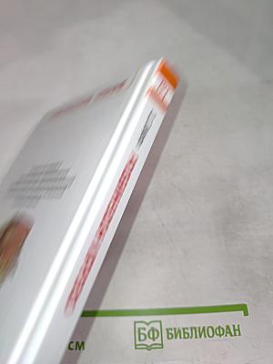 Жизнь и удивительные приключения морехода Робинзона Крузо