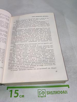 Я хочу рассказать вам...