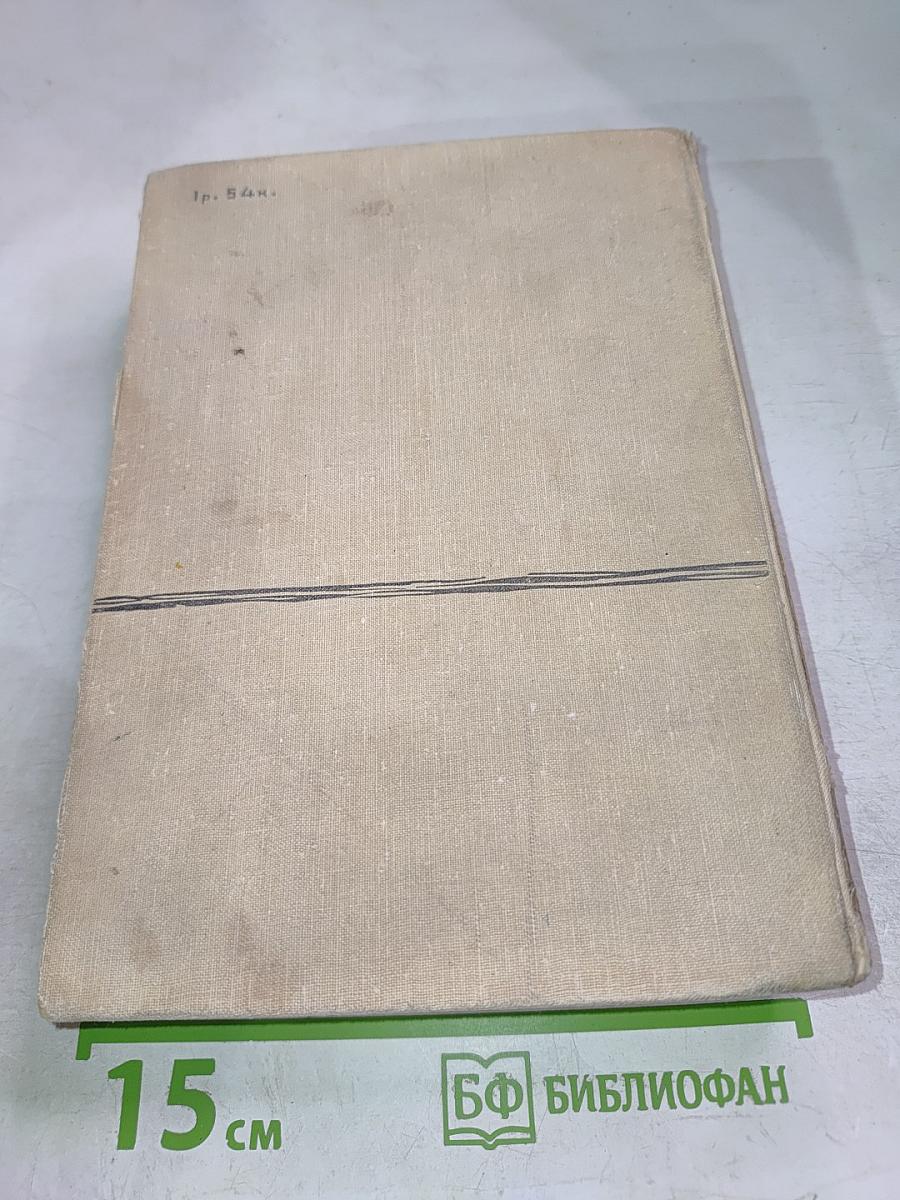 Я хочу рассказать вам...