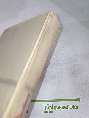 Я хочу рассказать вам...