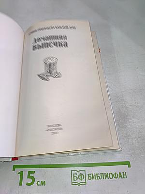 Домашняя выпечка