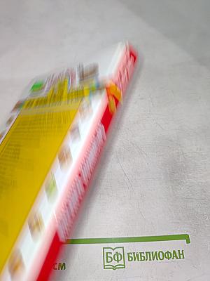 Домашняя выпечка