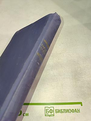 Карел Чапек. Рассказы. Очерки. Пьесы