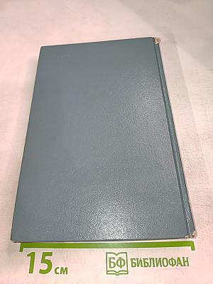 Физические основы квантовой электроники