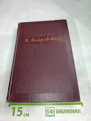 Собрание сочинений. Том второй: Рожденные бурей. Статьи и речи