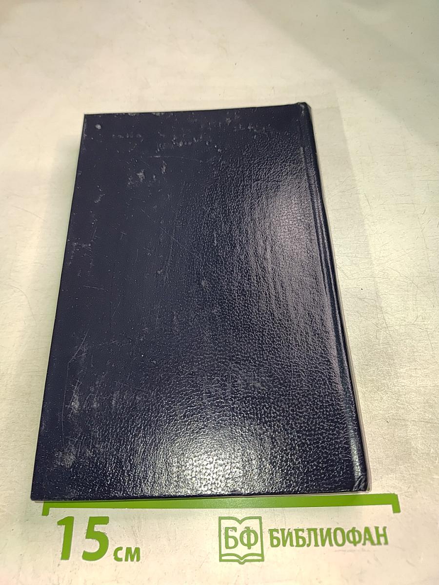 Когда король губит Францию