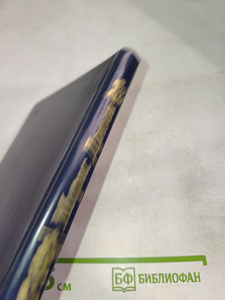 Когда король губит Францию