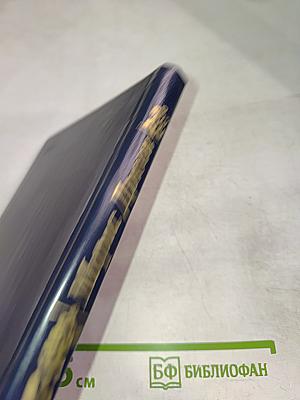 Когда король губит Францию