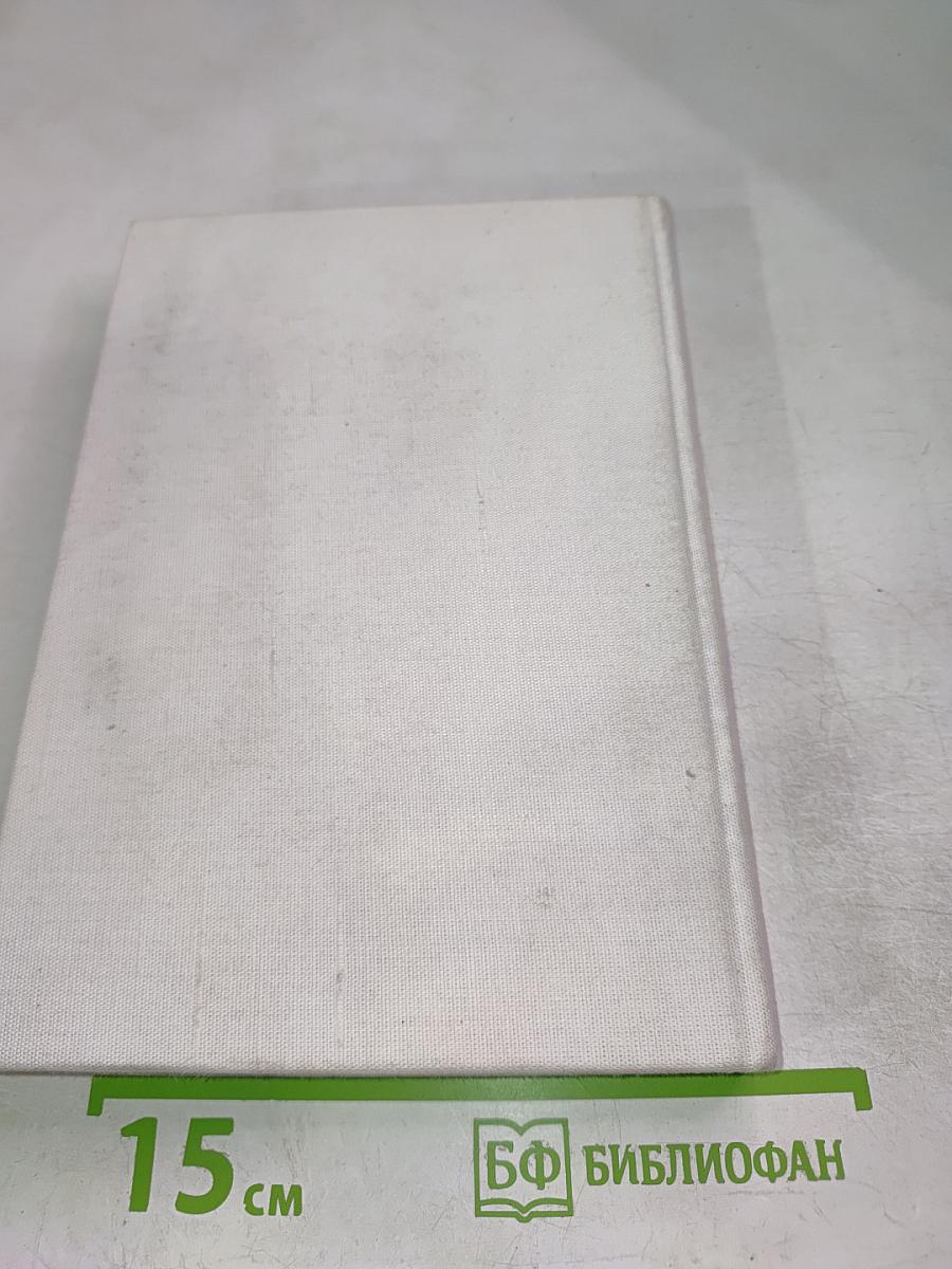 Русско-Турецкая война 1877-1878 гг. И подвиг освободителей