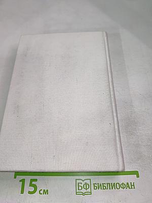 Русско-Турецкая война 1877-1878 гг. И подвиг освободителей