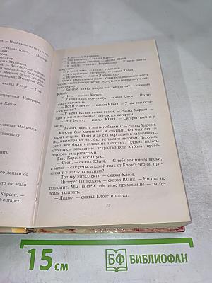 Имперские танцы