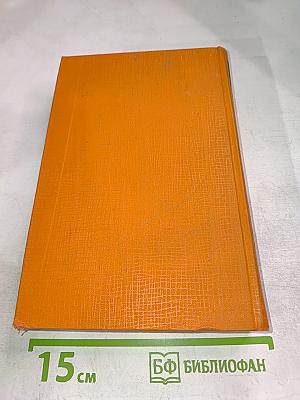 Собрание сочинений. Том третий: Рассказы, фельетоны, статьи, речи, водевили и киносценарии