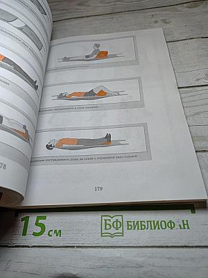 Основы безопасности жизнедеятельности 10-11 классы