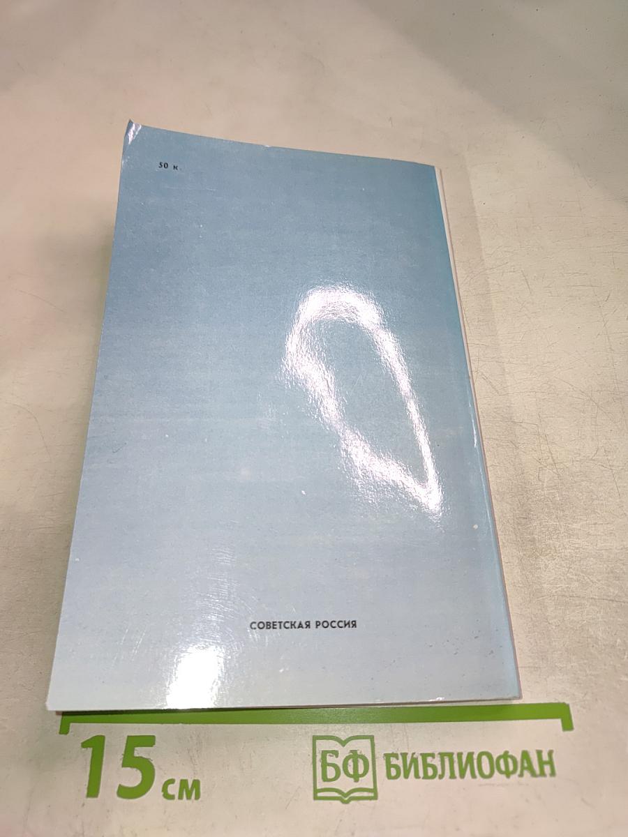 Если ты мать и жена