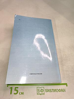 Если ты мать и жена