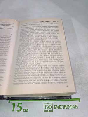 Рецепт идеальной мечты