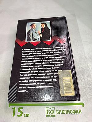 Рецепт идеальной мечты