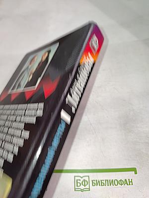 Рецепт идеальной мечты