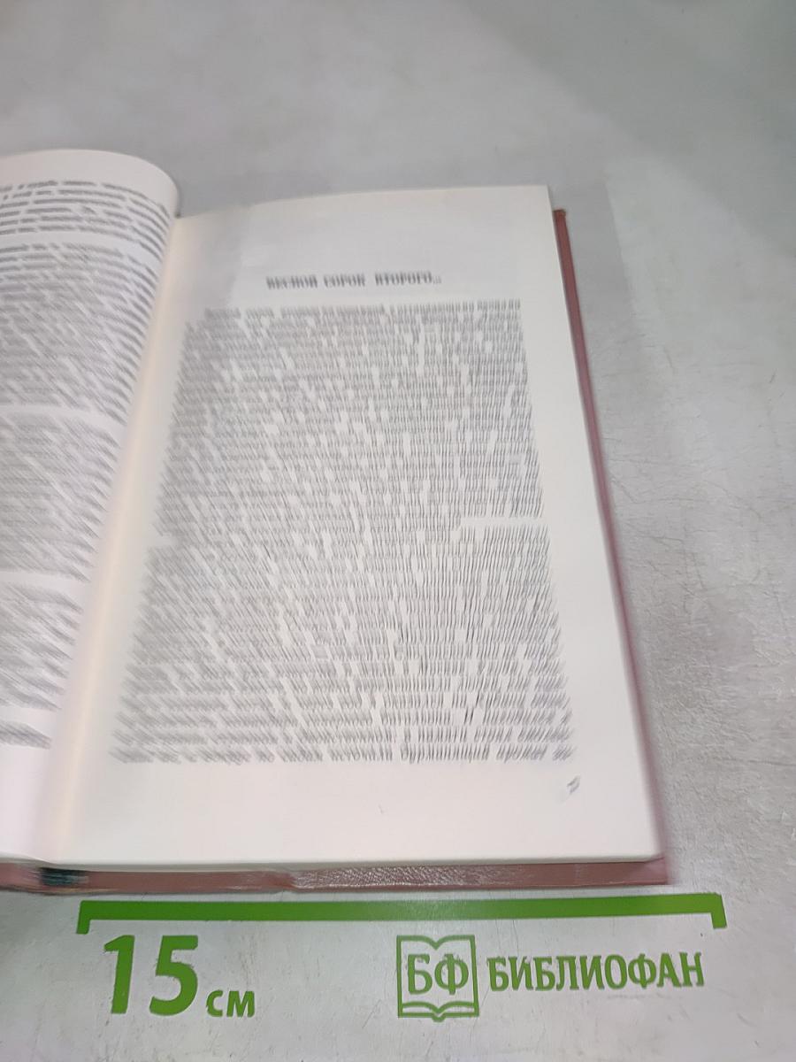 Белый ангел в поле