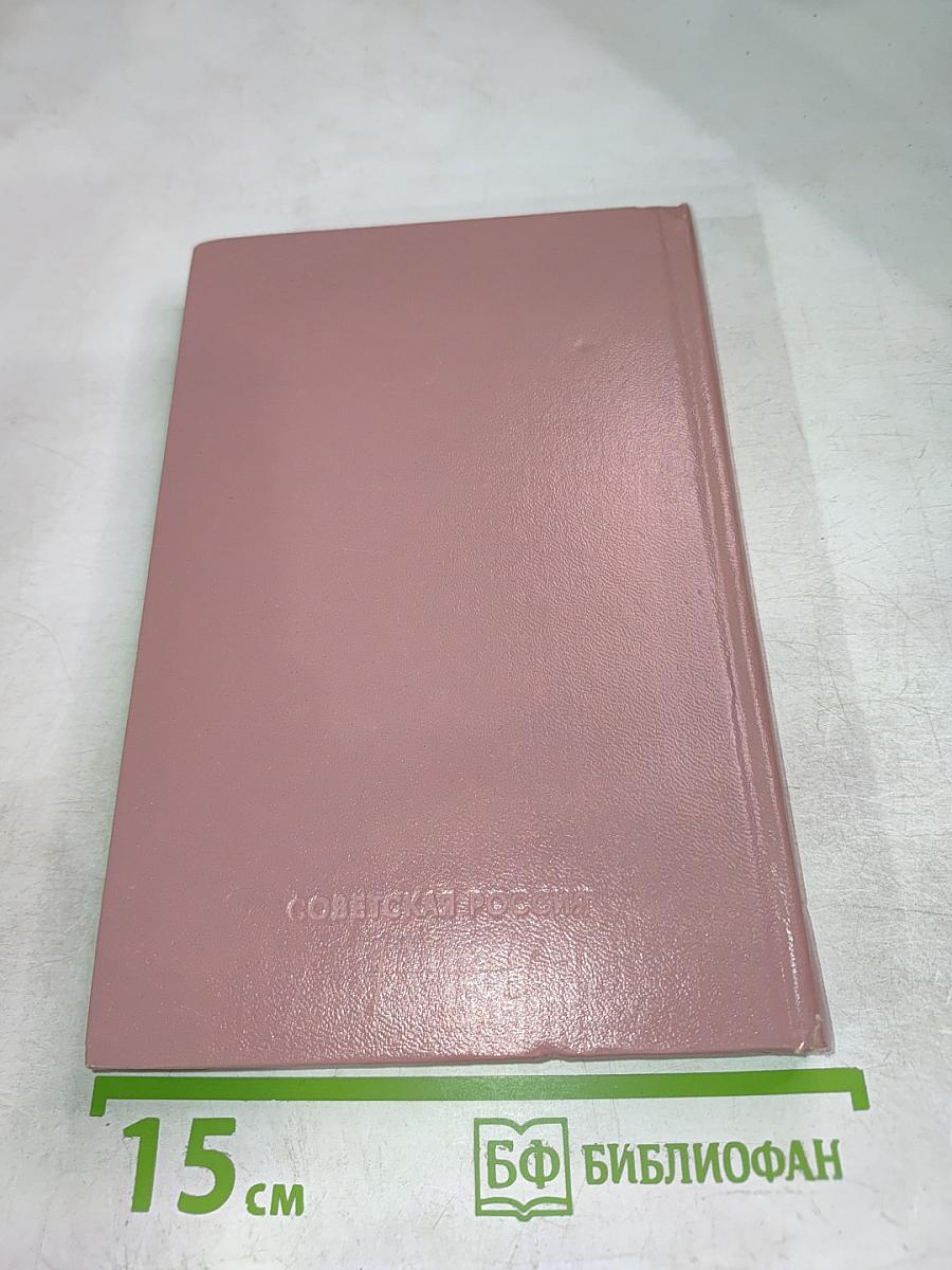 Белый ангел в поле