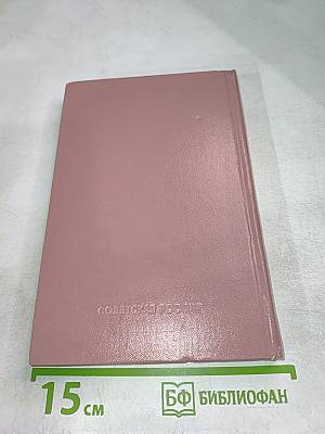 Белый ангел в поле