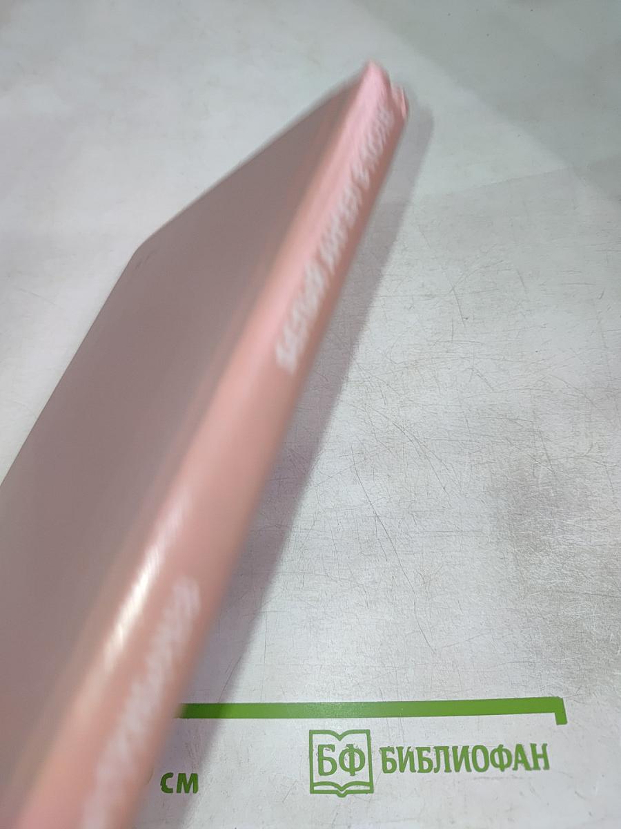 Белый ангел в поле