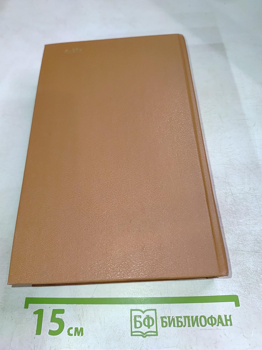 Париж изменчивый и вечный