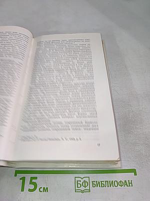 Брак и семья в СССР