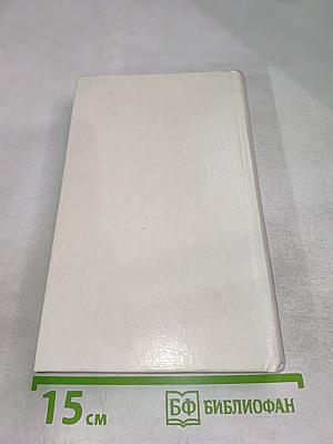 Брак и семья в СССР