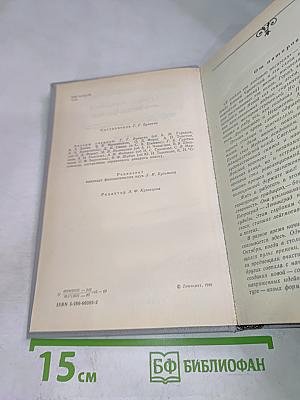 Одним дыханьем с Ленинградом...