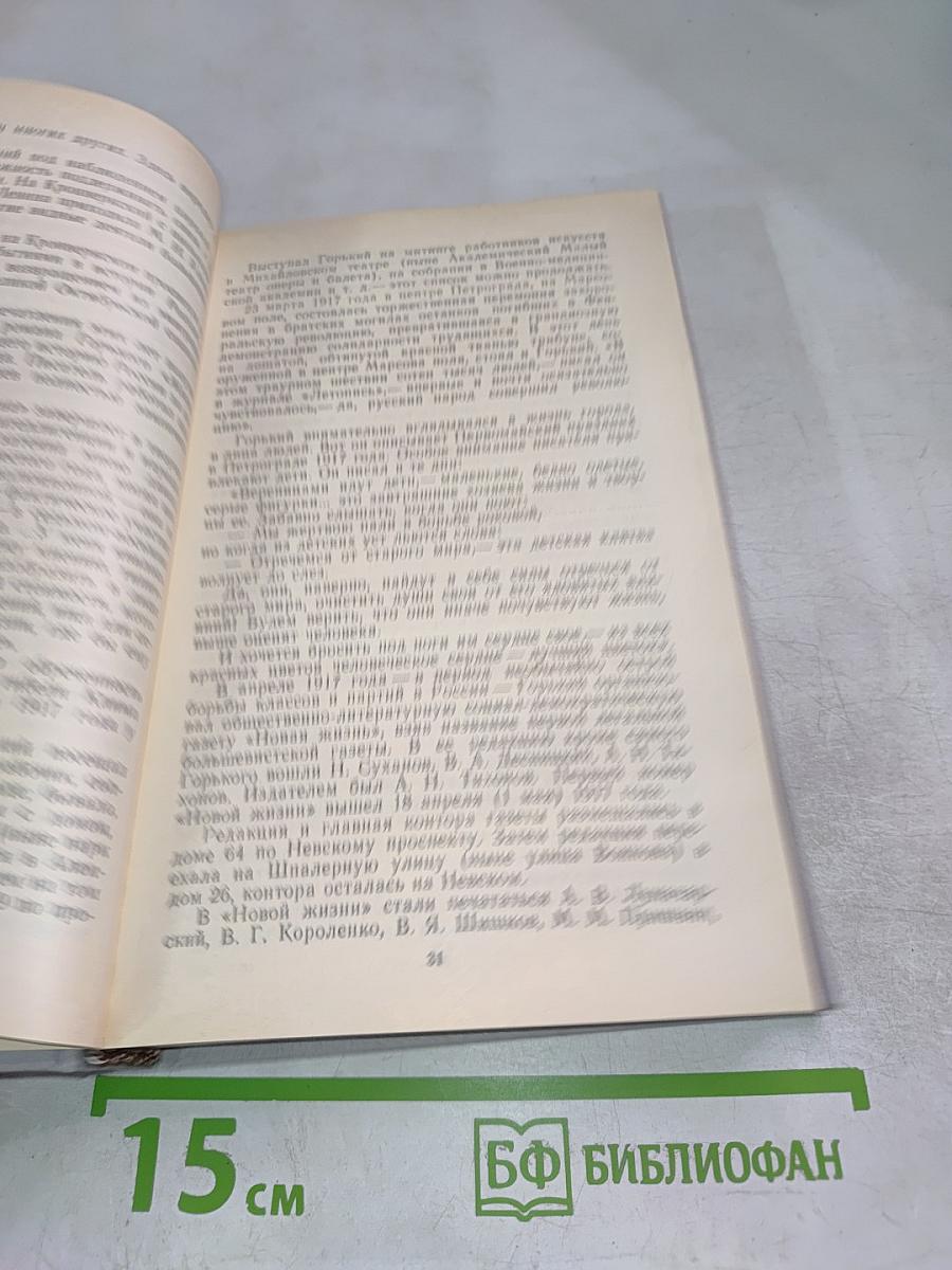 Одним дыханьем с Ленинградом...