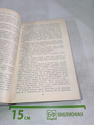 Одним дыханьем с Ленинградом...