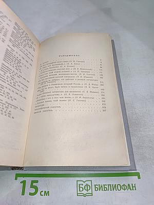 Одним дыханьем с Ленинградом...