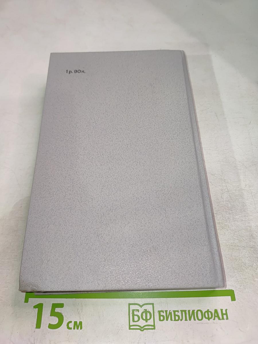 Одним дыханьем с Ленинградом...