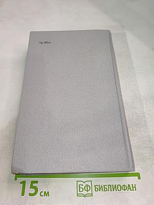 Одним дыханьем с Ленинградом...