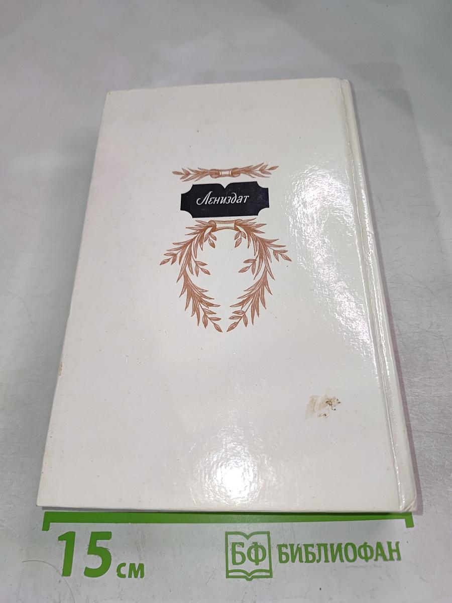 Чудовище судьбы: Жизнь и смерть Клеопатры