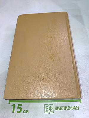 Русская фантастическая проза эпохи романтизма (1820-1840 гг.)