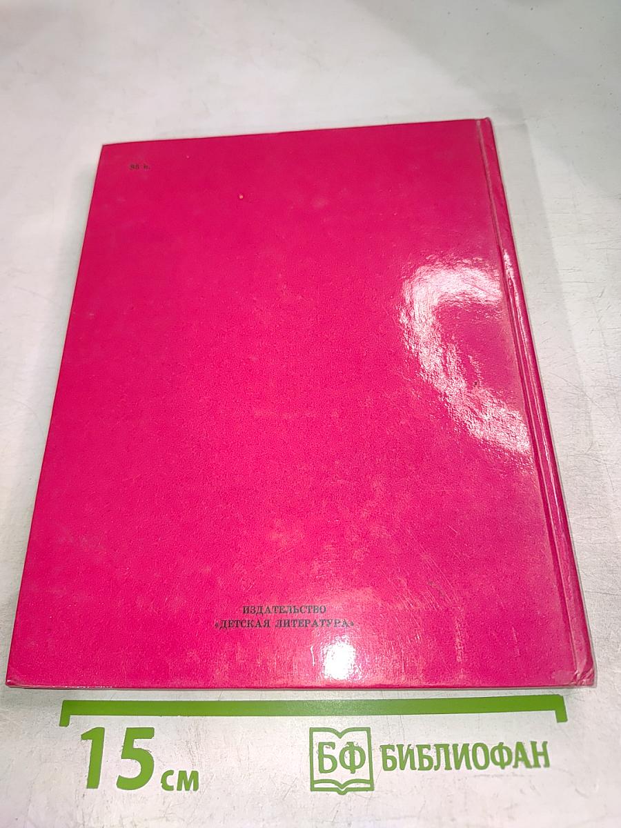 Деде Коркут