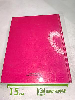 Деде Коркут