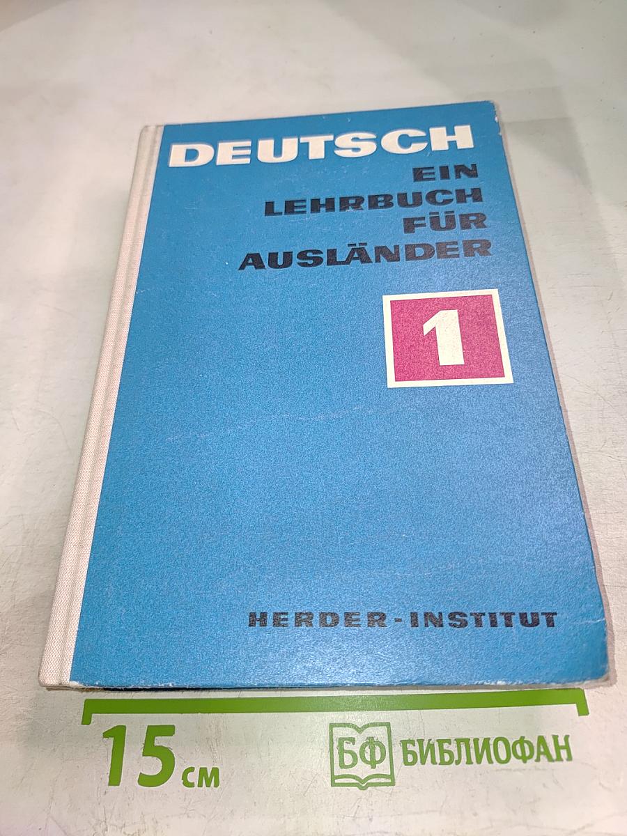 Deutsch Ein Lehrbuch Für Ausländer Teil 1